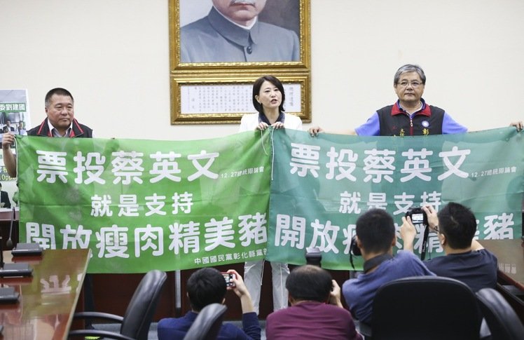 民進黨美豬政策選后大變調 國民黨吁蔡英文出面道歉 民進黨美豬政策選后大變調 國民黨吁蔡英文出面道歉