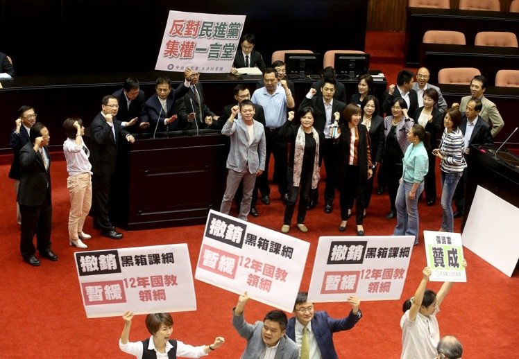 國民黨團占領主席臺反對撤回“課綱微調” 國民黨團占領主席臺反對撤回“課綱微調”