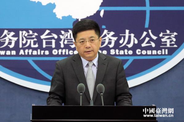 國臺辦:臺灣半數民眾支持詐騙犯送審大陸在意料之中 國臺辦:臺灣半數民眾支持詐騙犯送審大陸在意料之中