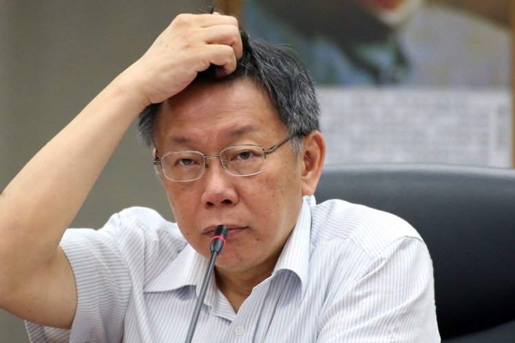 柯文哲施政滿意度再創新低 不滿意度攀升至43.8% 柯文哲施政滿意度再創新低 不滿意度攀升至43.8%