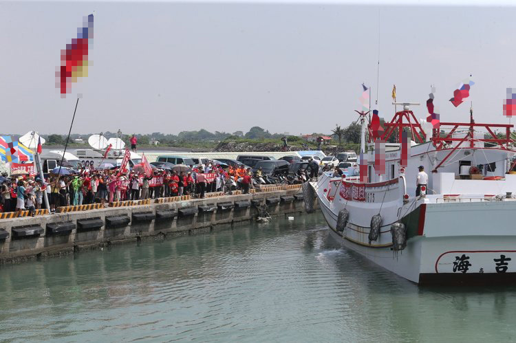 東港漁民前往太平島護(hù)漁,31日早上順利返港,受到群眾熱烈迎接 東港漁民前往太平島護(hù)漁,31日早上順利返港,受到群眾熱烈迎接