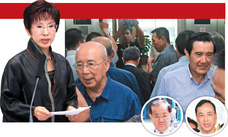 連戰馬英九等五任國民黨主席聚首 共商黨產危機(圖) 連戰馬英九等五任國民黨主席聚首 共商黨產危機(圖)