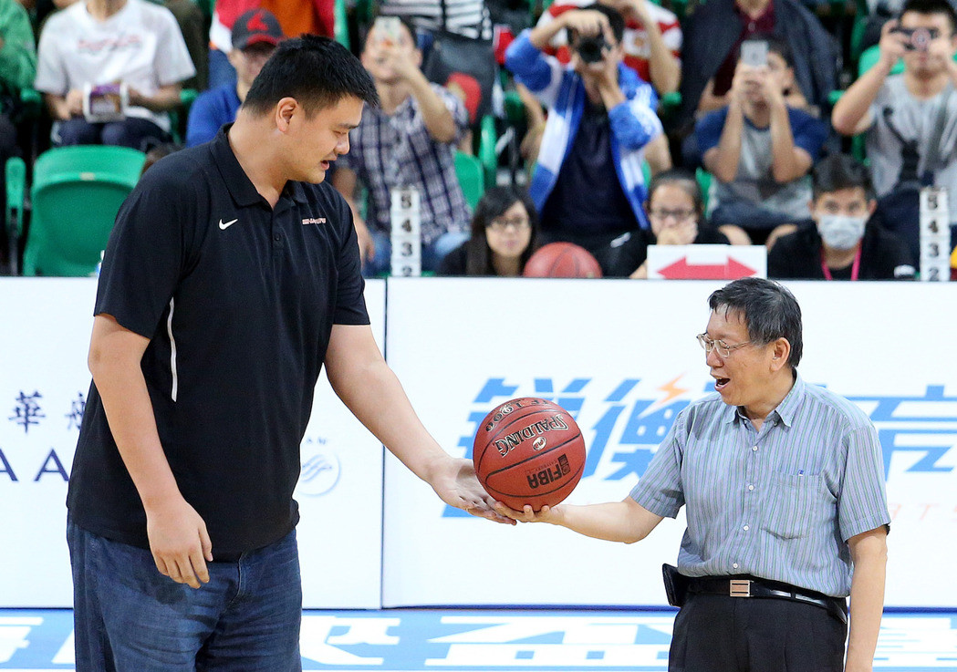 柯文哲與姚明同開球 形成最萌身高差(圖) 柯文哲與姚明同開球 形成最萌身高差(圖)