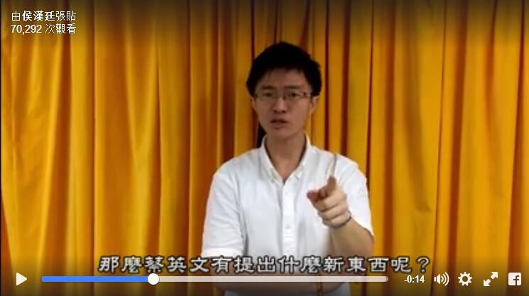 蔡英文提出.jpg 蔡英文提出.jpg