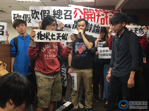 19名青年上午沖進柯建銘辦公室,警方措手不及 19名青年上午沖進柯建銘辦公室,警方措手不及