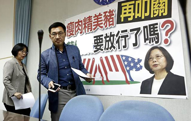 瘦肉精美豬評估 國民黨批蔡當局罔顧民眾健康 瘦肉精美豬評估 國民黨批蔡當局罔顧民眾健康