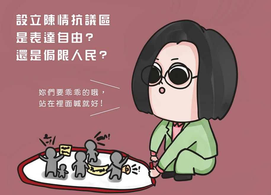 蔡英文官邸將設抗議專區(qū) 洪秀柱批:限制抗議者自由 蔡英文官邸將設抗議專區(qū) 洪秀柱批:限制抗議者自由