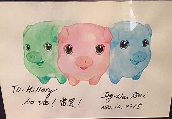 蔡英文的“三只小豬”卡片 蔡英文的“三只小豬”卡片