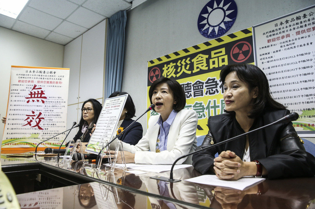 核災(zāi)食品公聽會(huì)3天開10場(chǎng) 國(guó)民黨質(zhì)疑:在急什么? 核災(zāi)食品公聽會(huì)3天開10場(chǎng) 國(guó)民黨質(zhì)疑:在急什么?