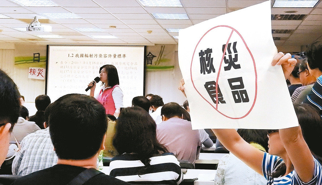 新北場數度口角,民眾高舉反核災食品海報標語 新北場數度口角,民眾高舉反核災食品海報標語