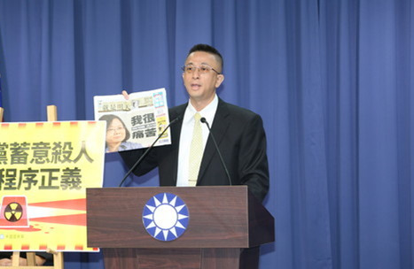 藍營談核災食品:請蔡英文做表率 自己吃讓民眾檢驗 藍營談核災食品:請蔡英文做表率 自己吃讓民眾檢驗