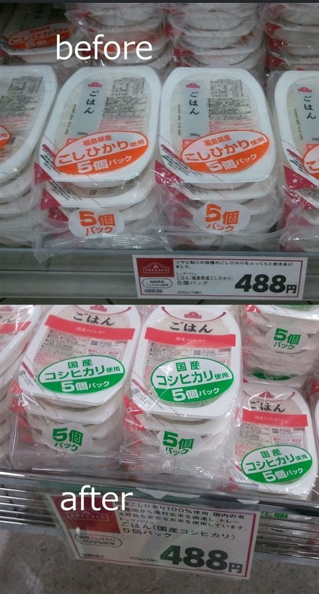 謝長廷為核災食品背書,臺"駐日代表"變"助日代表"? 謝長廷為核災食品背書,臺"駐日代表"變"助日代表"?