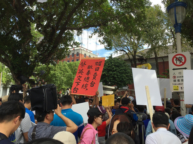 國民黨率百人抗議 拒絕核食品入臺 國民黨率百人抗議 拒絕核食品入臺