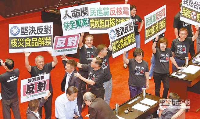 在野黨提案加開日食品輸臺公聽會 全遭民進(jìn)黨封殺 在野黨提案加開日食品輸臺公聽會 全遭民進(jìn)黨封殺