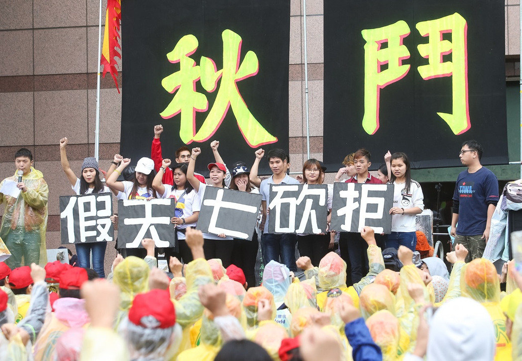 戳破假轉(zhuǎn)型! 臺“秋斗”團體冒雨聚集民進(jìn)黨中央 戳破假轉(zhuǎn)型! 臺“秋斗”團體冒雨聚集民進(jìn)黨中央