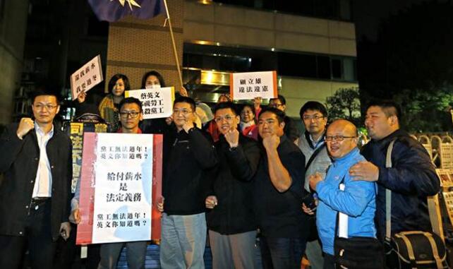 國民黨黨工自救會集結一批黨工及青年軍,晚間到“黨產會”前抗議、靜坐 國民黨黨工自救會集結一批黨工及青年軍,晚間到“黨產會”前抗議、靜坐