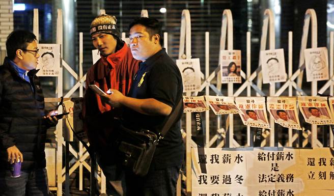 國民黨黨工自救會集結一批黨工及青年軍,晚間到“黨產會”前抗議、靜坐 國民黨黨工自救會集結一批黨工及青年軍,晚間到“黨產會”前抗議、靜坐