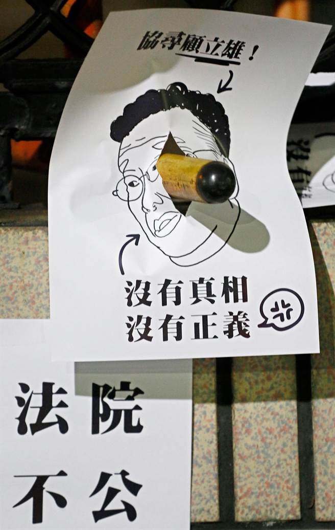 國民黨黨工自救會集結一批黨工及青年軍,晚間到“黨產會”前抗議、靜坐 國民黨黨工自救會集結一批黨工及青年軍,晚間到“黨產會”前抗議、靜坐