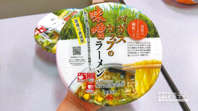 島內日本核災區食品連環爆 臺“食藥署”將開罰 島內日本核災區食品連環爆 臺“食藥署”將開罰