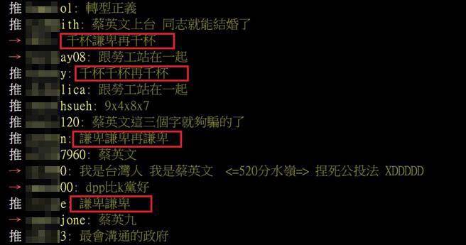 2016最大謊言 臺網友:蔡英文的“謙卑謙卑再謙卑” 2016最大謊言 臺網友:蔡英文的“謙卑謙卑再謙卑”