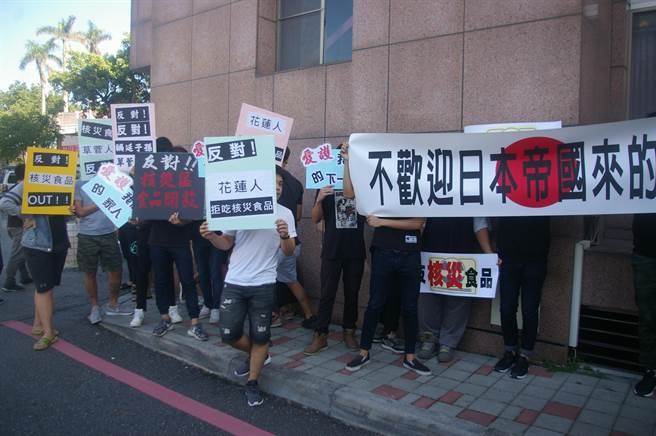 臺當局被爆請公關公司打點接下三場核災食品公聽會 臺當局被爆請公關公司打點接下三場核災食品公聽會