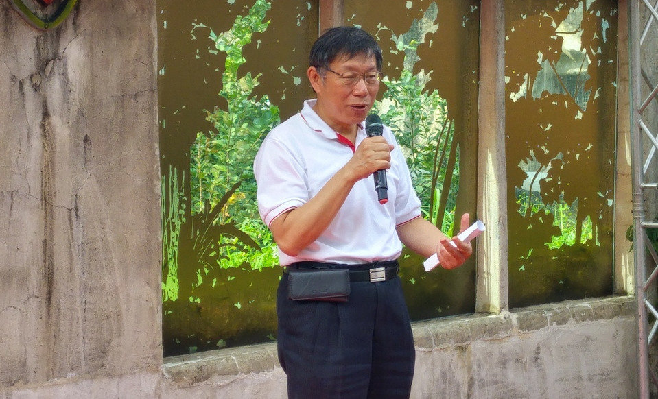 臺北市長柯文哲“3大委員會”有口水無成績 預算遭刪 臺北市長柯文哲“3大委員會”有口水無成績 預算遭刪