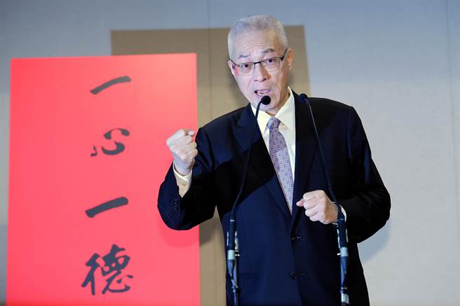 要把中國國民黨改名? 吳敦義發聲明駁斥傳聞 要把中國國民黨改名? 吳敦義發聲明駁斥傳聞