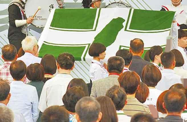 臺媒:蔡當局執政步調盡失 若無法緩解恐遭滑鐵盧 臺媒:蔡當局執政步調盡失 若無法緩解恐遭滑鐵盧