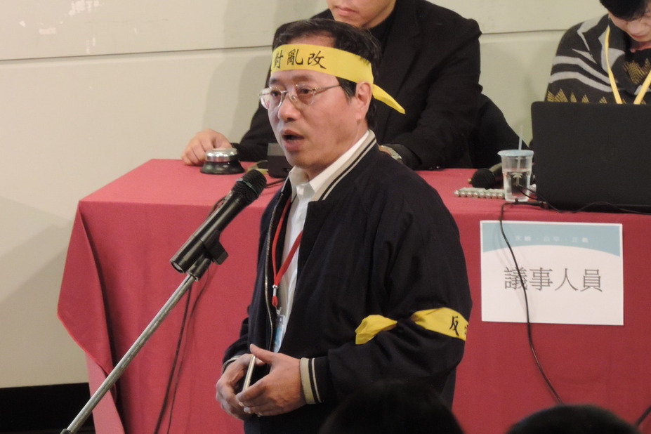 臺年改會議改在蔡辦舉行 抗議人士:在哪開我們就在哪 臺年改會議改在蔡辦舉行 抗議人士:在哪開我們就在哪