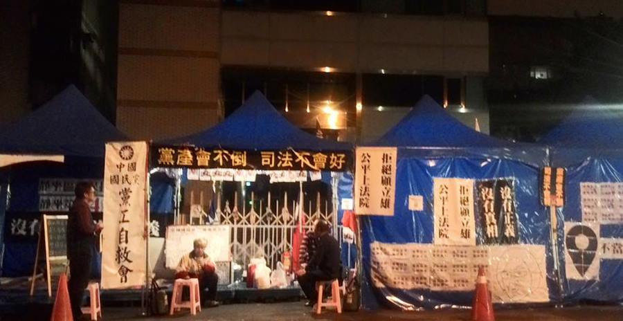 臺媒:臺當局撤告“太陽花學生”的苦果現在正開始 臺媒:臺當局撤告“太陽花學生”的苦果現在正開始