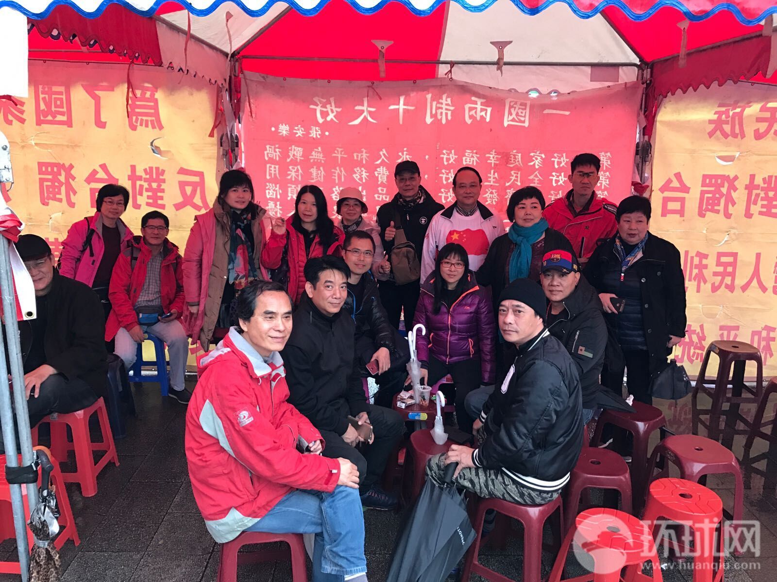 兩地“統派”合力!港臺愛國力量宣誓效忠祖國 兩地“統派”合力!港臺愛國力量宣誓效忠祖國