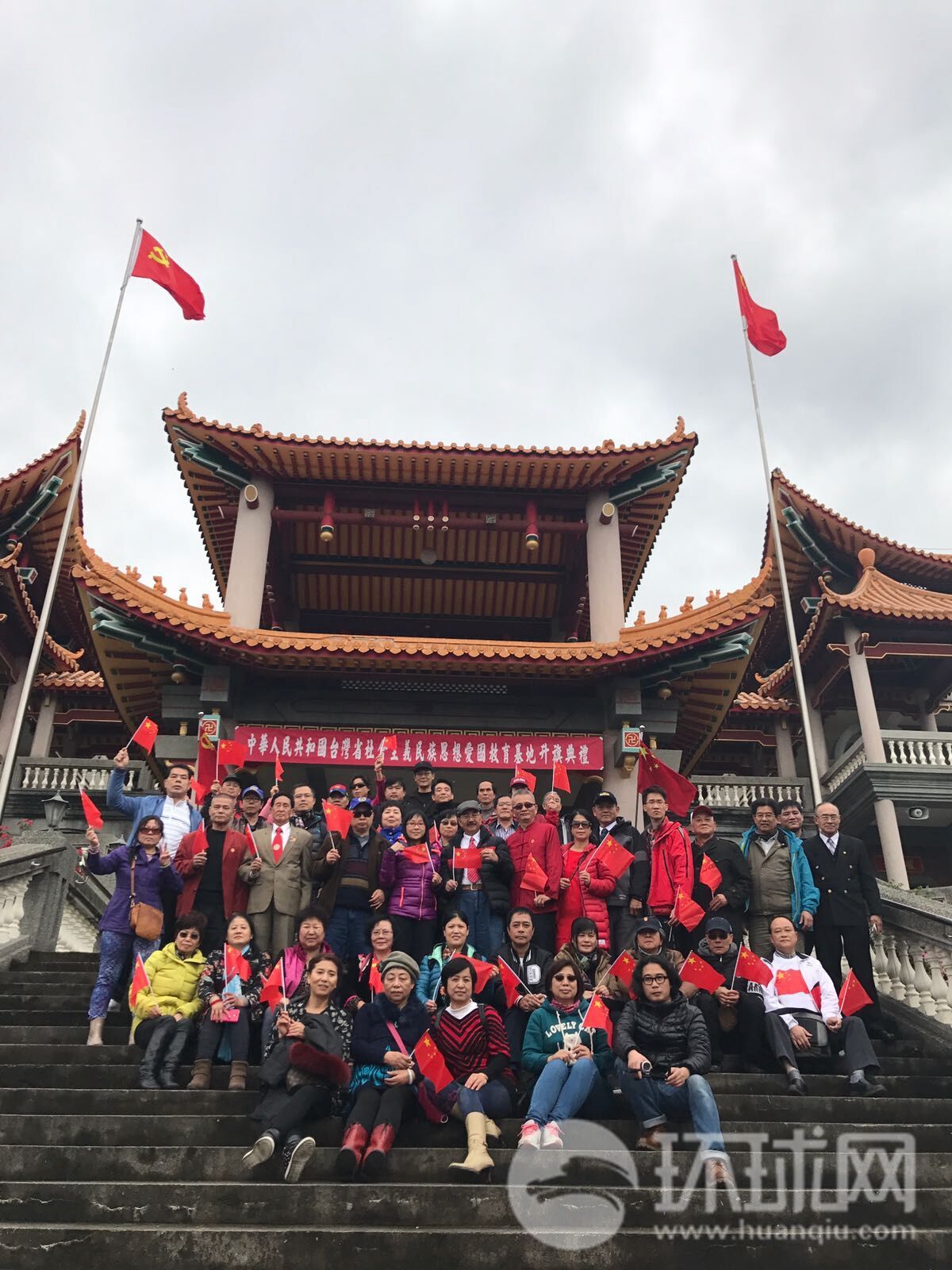 兩地“統派”合力!港臺愛國力量宣誓效忠祖國 兩地“統派”合力!港臺愛國力量宣誓效忠祖國