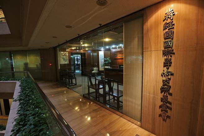 蔡當局毒爪伸向蔣經國基金會,國民黨痛批巧取豪奪 蔡當局毒爪伸向蔣經國基金會,國民黨痛批巧取豪奪