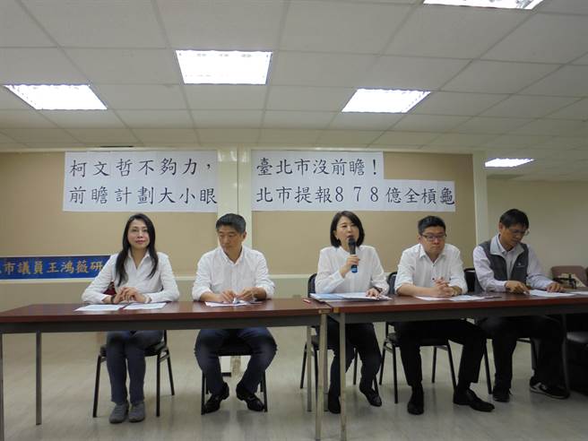 蔡英文砸8千億預算臺北一毛未取 臺北議員抗議柯文哲 蔡英文砸8千億預算臺北一毛未取 臺北議員抗議柯文哲