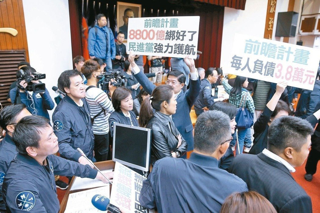 國民黨民代潑水掀桌阻擋前瞻被無視 高喊“會議無效” 國民黨民代潑水掀桌阻擋前瞻被無視 高喊“會議無效”