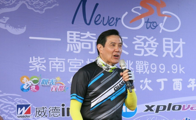 馬英九贊吳敦義:開展新局 馬英九贊吳敦義:開展新局