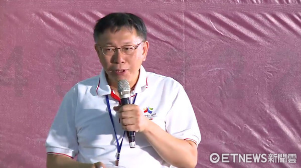 柯文哲批前瞻 柯文哲批前瞻