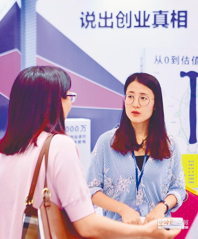 兩岸關系冷海峽論壇熱 臺媒高度關注大陸惠臺政策 兩岸關系冷海峽論壇熱 臺媒高度關注大陸惠臺政策