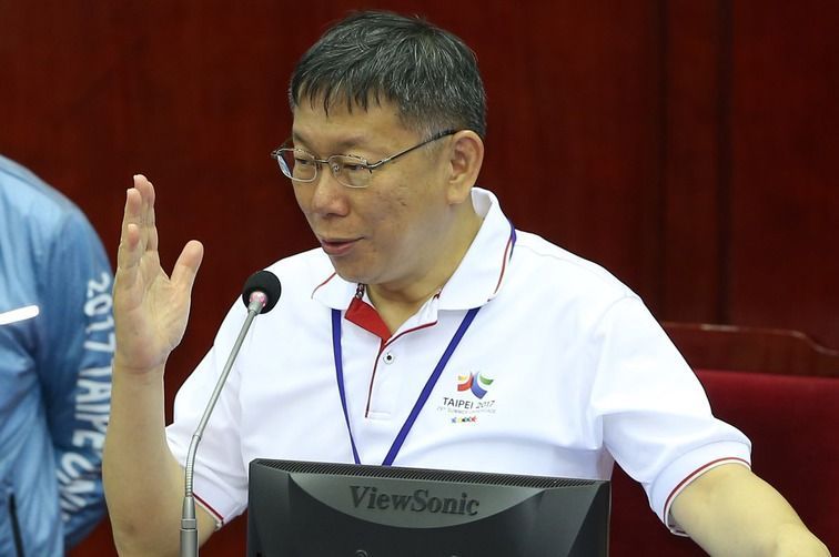 柯文哲與民進(jìn)黨矛盾深化 一連串動(dòng)作全都"沖民進(jìn)黨來(lái)" 柯文哲與民進(jìn)黨矛盾深化 一連串動(dòng)作全都"沖民進(jìn)黨來(lái)"