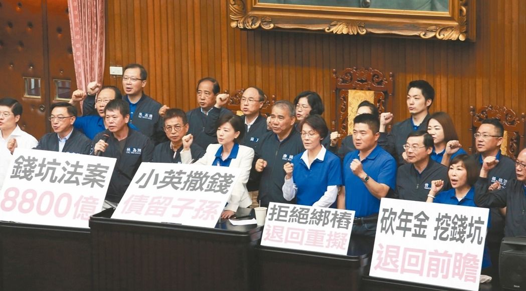 民進(jìn)黨前瞻計(jì)劃今始表決 吳敦義首戰(zhàn)國民黨內(nèi)外夾擊 民進(jìn)黨前瞻計(jì)劃今始表決 吳敦義首戰(zhàn)國民黨內(nèi)外夾擊