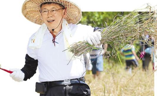 臺北市長柯文哲 臺北市長柯文哲