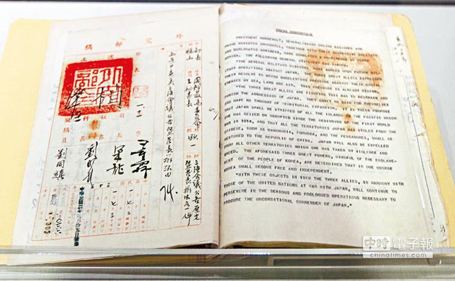 臺(tái)灣學(xué)者炮轟民進(jìn)黨荼毒學(xué)子 質(zhì)疑《開(kāi)羅宣言》意在“臺(tái)獨(dú)” 臺(tái)灣學(xué)者炮轟民進(jìn)黨荼毒學(xué)子 質(zhì)疑《開(kāi)羅宣言》意在“臺(tái)獨(dú)”