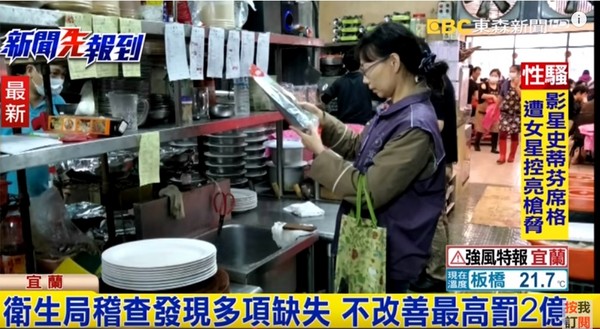 宜蘭烏石港海鮮餐廳店員回收客人吃剩的白飯,統(tǒng)一倒回電飯鍋中。((圖片來源:臺(tái)灣“東森新聞”) 宜蘭烏石港海鮮餐廳店員回收客人吃剩的白飯,統(tǒng)一倒回電飯鍋中。((圖片來源:臺(tái)灣“東森新聞”)