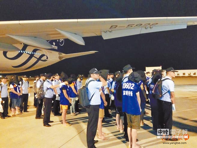 臺籍電信詐騙犯遭遣送至大陸(圖片來源:“中時電子報”) 臺籍電信詐騙犯遭遣送至大陸(圖片來源:“中時電子報”)