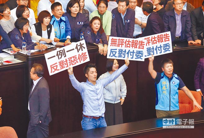 臺"勞基法"修訂草案通過 勞團將上街抗議"史上最惡修法" 臺"勞基法"修訂草案通過 勞團將上街抗議"史上最惡修法"