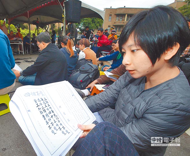 賴清德"功德說"惹眾怒 臺青年赴"政院"剃度誦經焚紙扎 賴清德"功德說"惹眾怒 臺青年赴"政院"剃度誦經焚紙扎