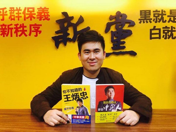 邱毅:蔡當局搜索統派青年意在殺雞儆猴 更骯臟的在后面 邱毅:蔡當局搜索統派青年意在殺雞儆猴 更骯臟的在后面