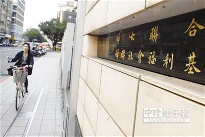 黃智賢:民進黨欲把“婦聯(lián)會”變自己的附隨組織 黃智賢:民進黨欲把“婦聯(lián)會”變自己的附隨組織