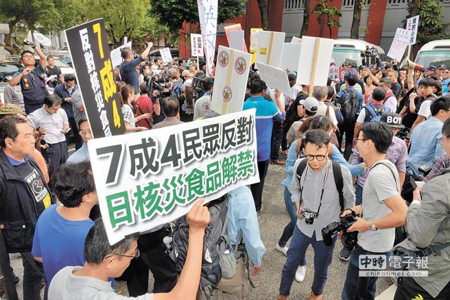 臺當局或將解禁日本核災食品進口 改采高風險管理 臺當局或將解禁日本核災食品進口 改采高風險管理