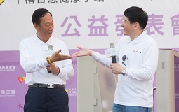 民調:臺灣大學畢業生最想去臺積電、最崇拜郭臺銘